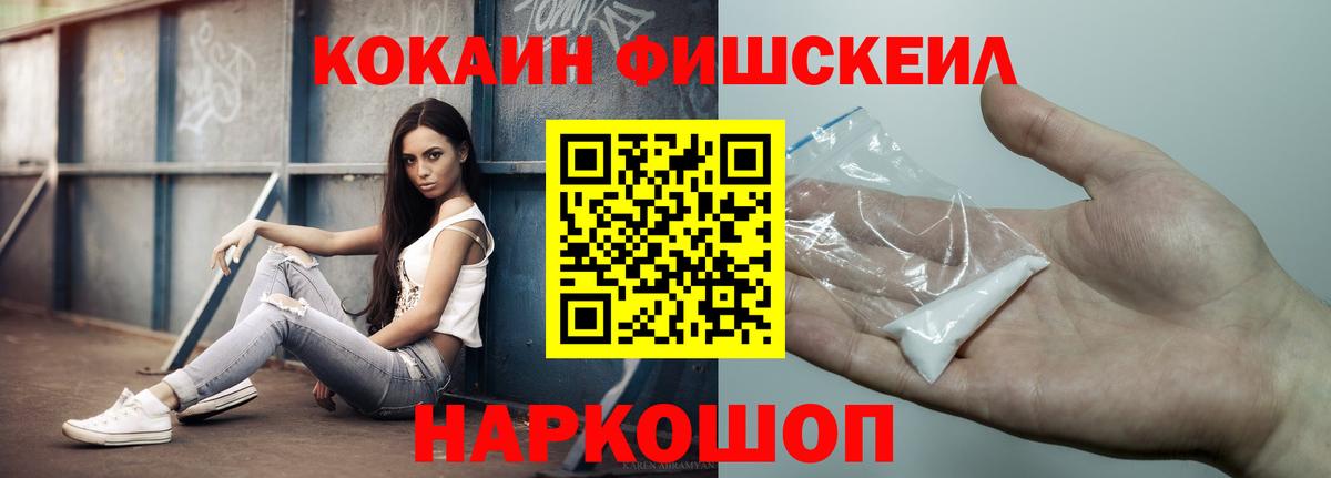 COCAIN Columbia  Вход с VPN  COCAIN 97%  Уварово 