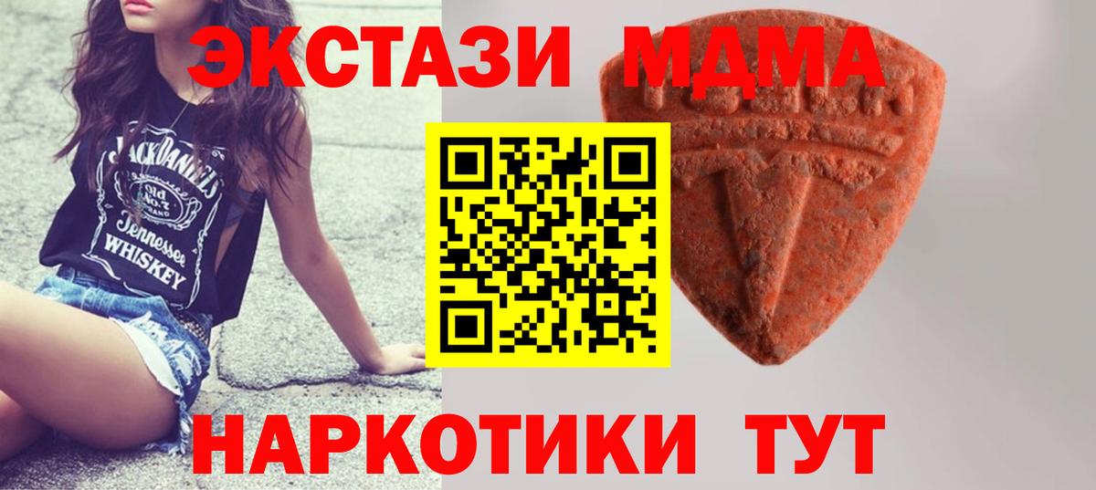 Уварово  Экстази диски  наркошоп  Ecstasy mix  Вход с VPN  omg маркетплейс  Экстази 