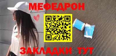 мескалин Ливны