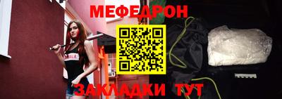 мескалин Ливны