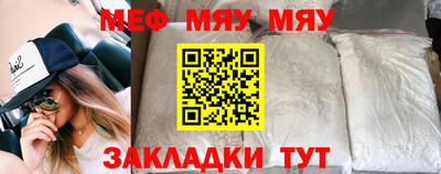мескалин Ливны