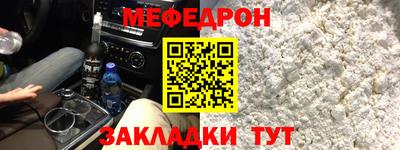 крисы Ликино-Дулёво