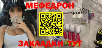 мескалин Ливны