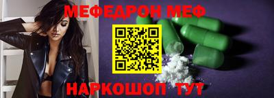 мескалин Ливны
