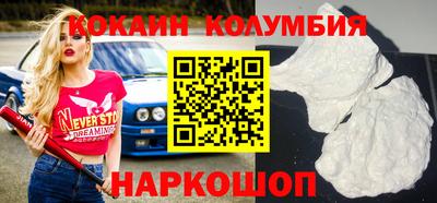 кокаин VHQ Лесосибирск