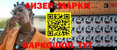 кокаин VHQ Лесосибирск