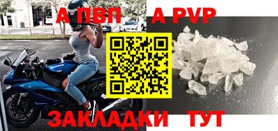 мескалин Ливны