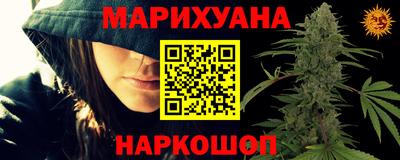 мескалин Ливны