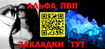 крисы Ликино-Дулёво