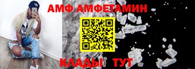 мескалин Ливны