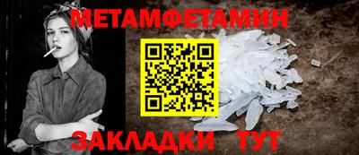 крисы Ликино-Дулёво