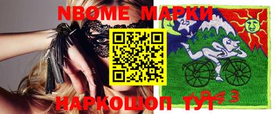 мескалин Ливны