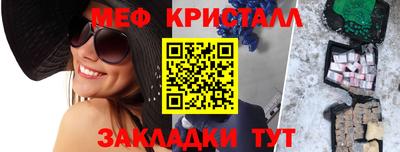 мескалин Ливны