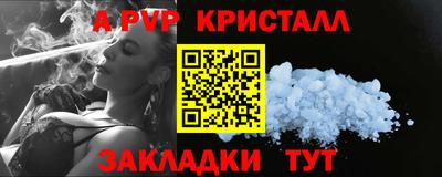 мескалин Ливны