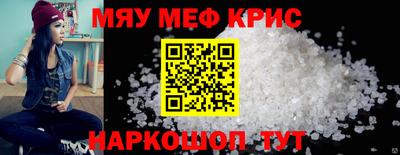 мескалин Ливны