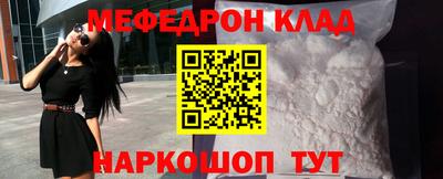 мескалин Ливны