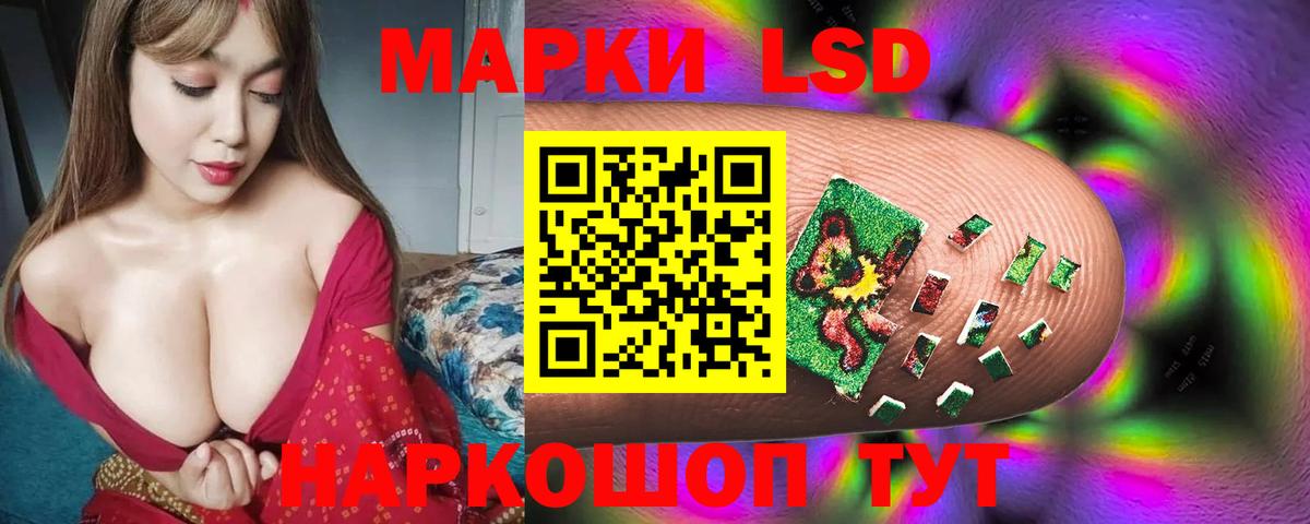 LSD-25 экстази ecstasy  LSD-25 экстази ecstasy  Вход с VPN  ЛСД экстази  Уварово 