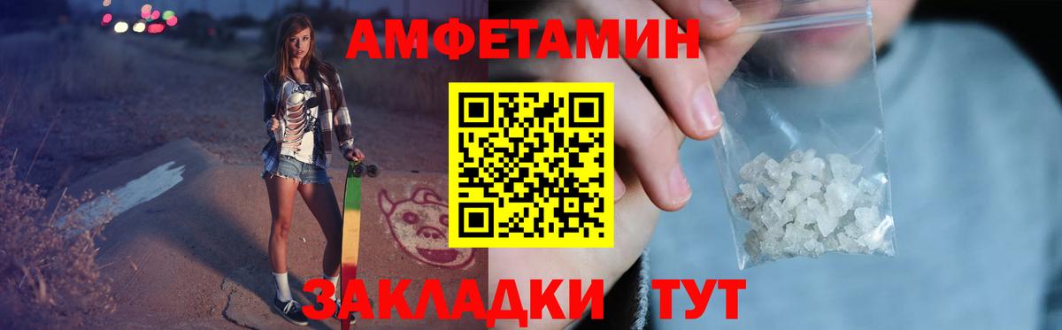 Первитин витя Уварово