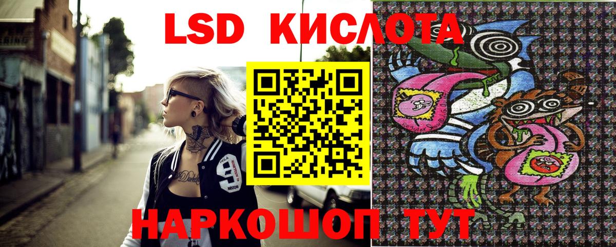 Уварово  Марки 25I-NBOMe 1500мкг  Марки 25I-NBOMe 1500мкг  Вход с VPN 