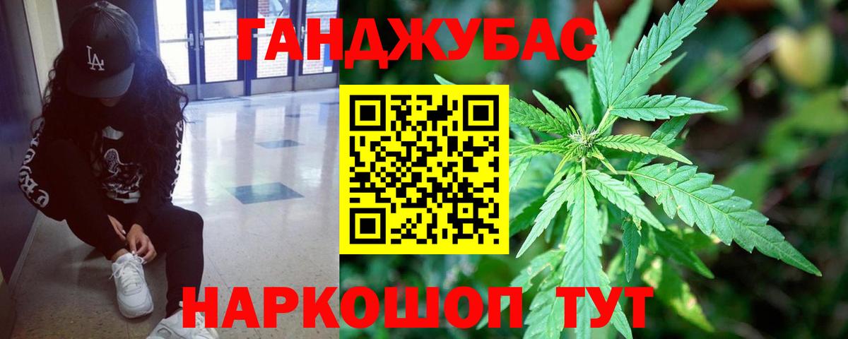 Бошки Шишки гибрид Уварово