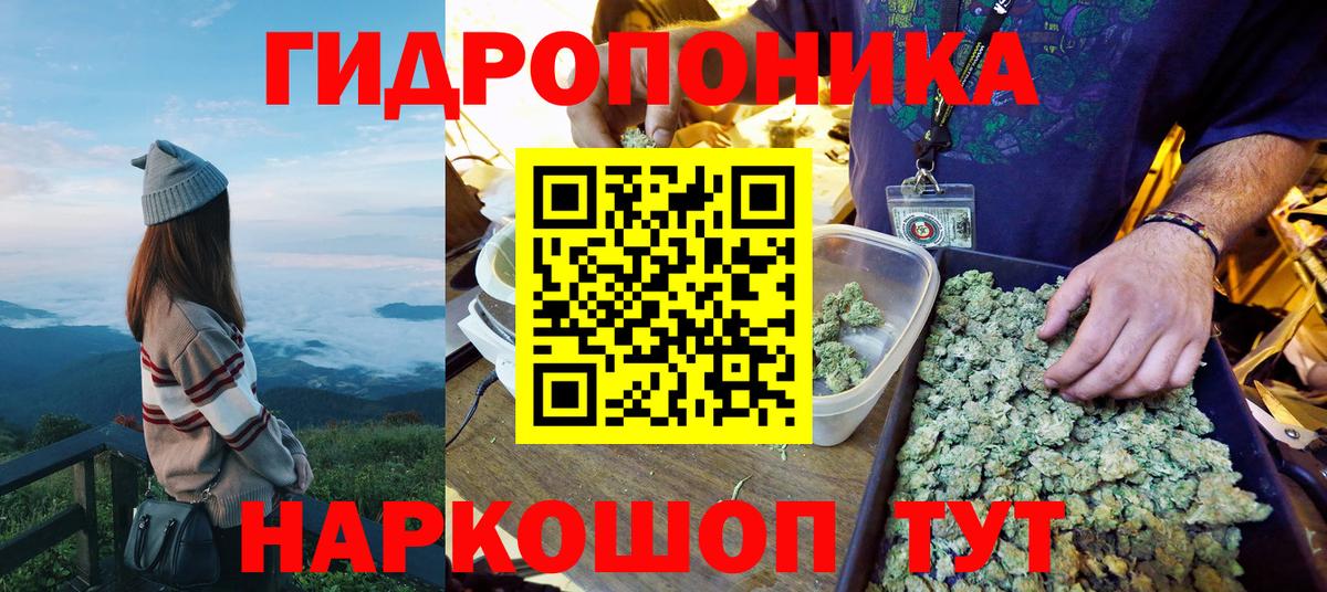 Бошки Шишки семена  Вход с VPN  МАРИХУАНА марихуана  Канабис MAZAR  Уварово  Бошки марихуана Amnesia 